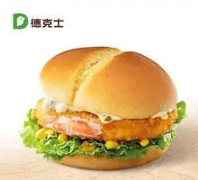 Golden Q Shrimp Burger