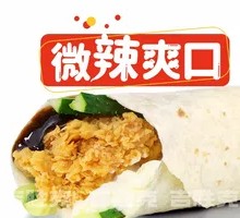 Beijing-style Chicken Roll