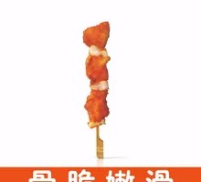 Meat Connected to Bone