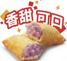 Taro Pie