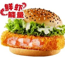 Crispy Fresh Shrimp Burger