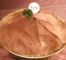 Signature Crispy Beef Tripe