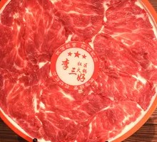 Premium Freshly Sliced Beef