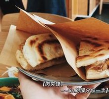 Lazhi Meat-filled Flatbread