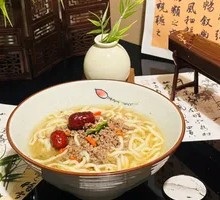 Goji Beef Noodle Soup