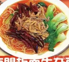 Beef Offal Noodles