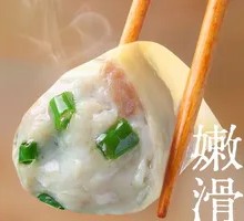 Fresh Cod and Pork Dumplings