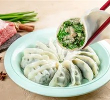 Leek and Pork Dumplings
