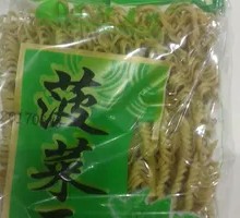 Spinach Noodles