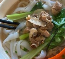 Old Duck Soup Noodles