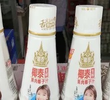 椰泰酸奶