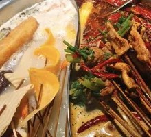 Yin-Yang Hot Pot Base