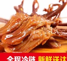 Five-Spice Duck Tongues