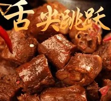 Spicy Sweet Duck Neck