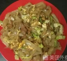 Stir-Fried Rice Noodles with Shredded Pork and Egg
