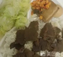 Beef Brisket Rice Bowl
