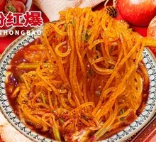 网红瀑布土豆丝