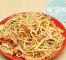 Ham Fried Noodles
