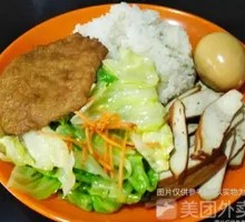 Pork Cutlet Rice