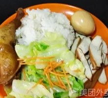 Duck Leg Rice