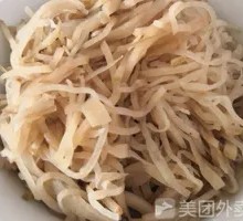 Pickled Vegetable Strips