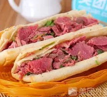 Premium Donkey Meat Fire Cake