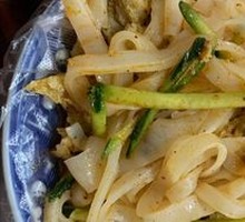 Special Cold Noodles