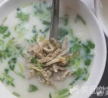 Sheep's Tripe Soup