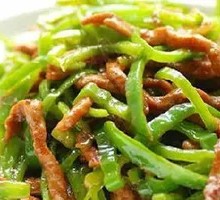 Bell Pepper and Shredded Pork