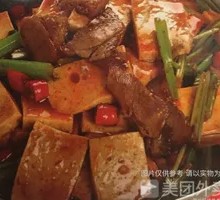 Spicy Pot-Braised Tofu with Leaves