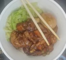 Taiwanese Braised Pork