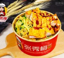 Spicy Crispy Chicken Rice