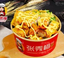 Cheesy Crispy Chicken Rice