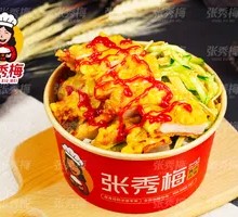 Tomato Crispy Chicken Rice