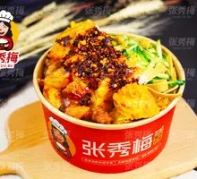 Spicy Crispy Chicken Rice