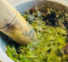 Spicy Chili and Century Egg Mix