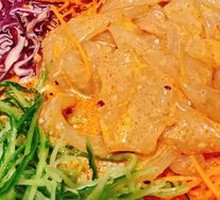 Colorful Glass Noodles