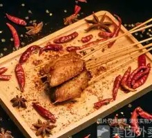 Secret-Recipe Chicken Wings