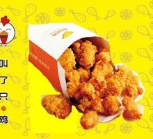 叫份鸡米花