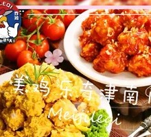 韩式炸鸡人气鸡块