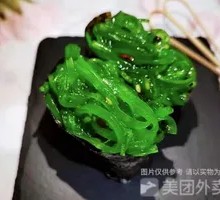 Seaweed Sushi Roll