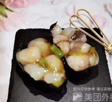 Mustard Octopus Sushi Boat
