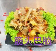 Tendon and Brain Meat