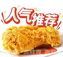 Crispy Chicken Drumsticks