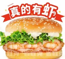 Crispy Fresh Shrimp Burger