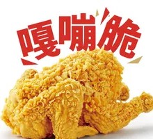Crispy Whole Chicken