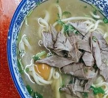 Beef Noodles