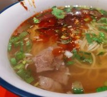 Beef Noodle Soup with Bone Broth
