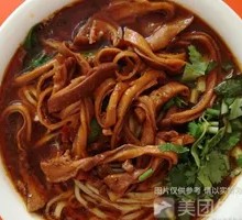 猪肚面