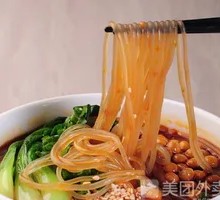 Spicy and Sour Noodles